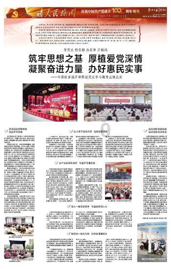 探索知识,畅享互动,尽在只用面粉和鸡蛋能做面包吗